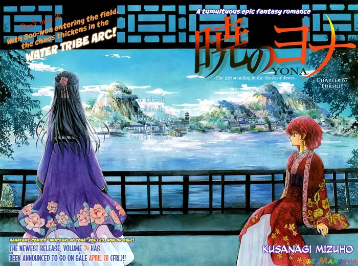 Yona of the Dawn Chapter 87 image 01_optimized